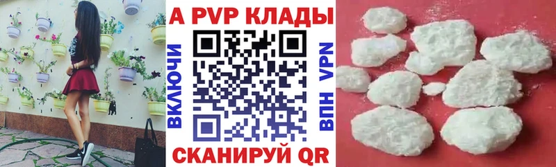 где найти   Орлов  МЕГА вход  Alfa_PVP VHQ 