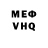 Первитин витя Barefoot Media
