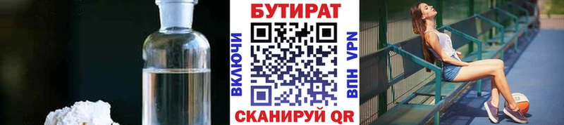 OMG зеркало  Орлов  Бутират оксана 