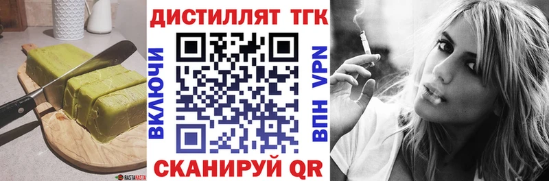 Еда ТГК конопля  Орлов 