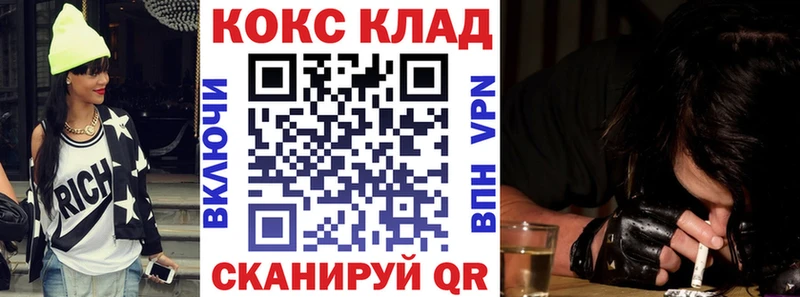 Cocaine Fish Scale Орлов
