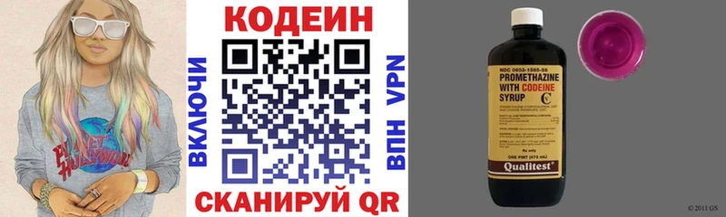 Codein напиток Lean (лин)  блэк спрут ссылка  Орлов 