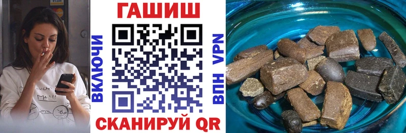 ГАШ VHQ  Орлов 