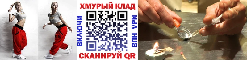 наркошоп  MEGA ссылка  Героин герыч  Орлов 