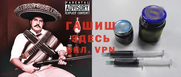 бошки Алзамай