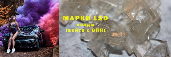 мет Алексеевка