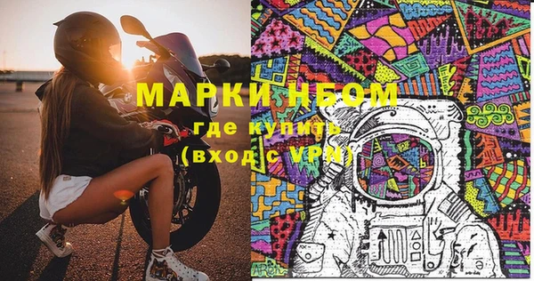 бошки Алзамай