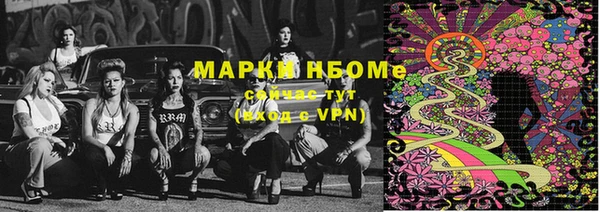 бошки Алзамай