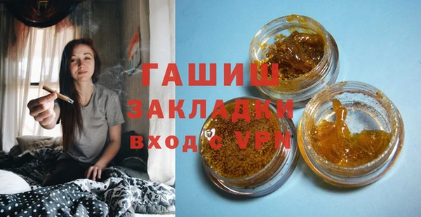 бошки Алзамай