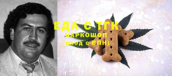 MDMA Семилуки