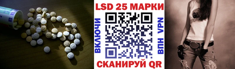 как найти закладки  Орлов  ЛСД экстази кислота 