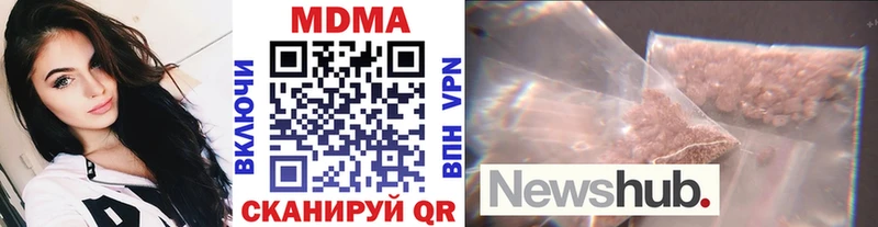 закладки  ОМГ ОМГ ссылка  МДМА VHQ  Орлов 