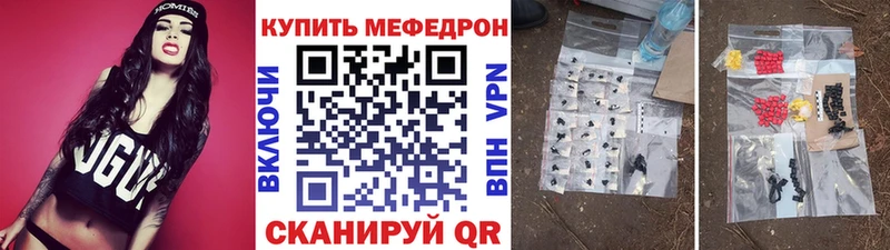 кракен tor  Орлов  Мефедрон кристаллы  наркошоп 