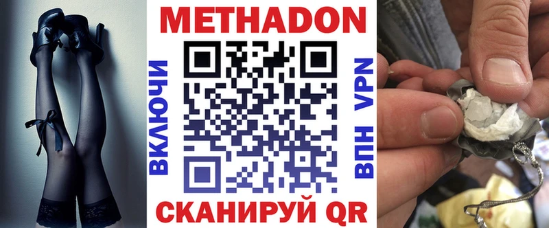 Метадон мёд  Орлов 