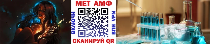 Метамфетамин кристалл  Орлов 