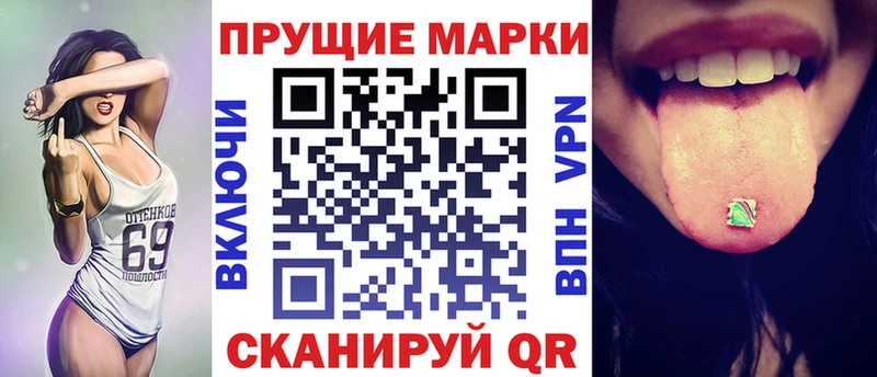 наркошоп  ссылка на мегу зеркало  Марки NBOMe 1,5мг  Орлов 