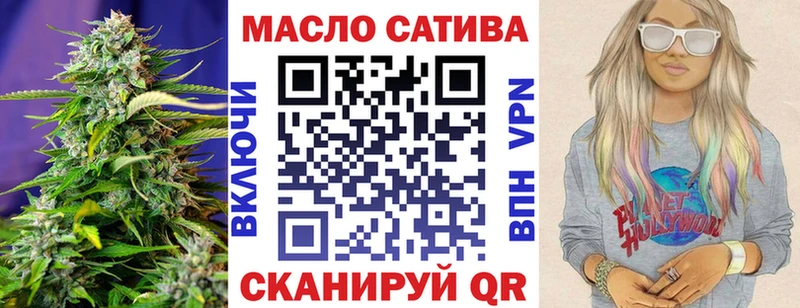 Дистиллят ТГК THC oil  KRAKEN как зайти  Орлов  продажа наркотиков 